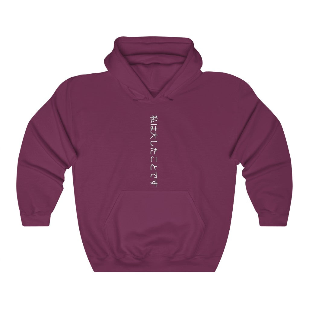 "I'm a BIG Deal" (Japanese)  Hooded Sweatshirt