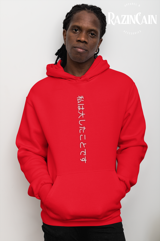"I'm a BIG Deal" (Japanese)  Hooded Sweatshirt